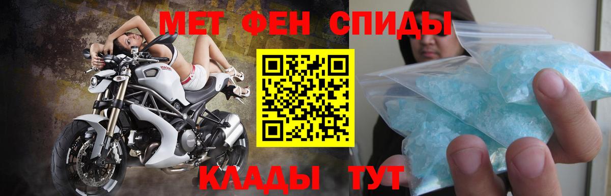 Amphetamine Розовый  Вход с VPN  Нижнекамск 