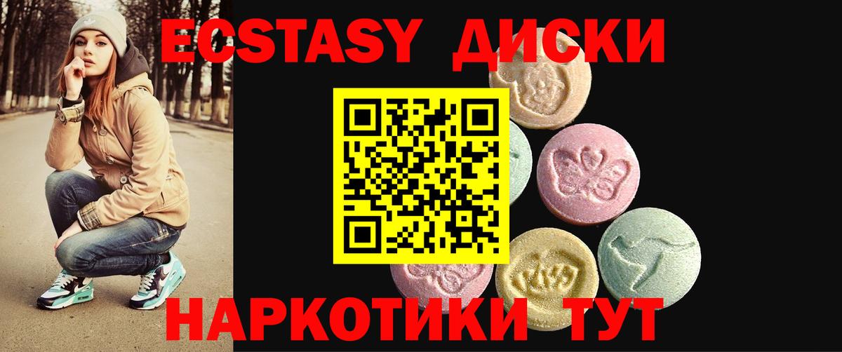 ЭКСТАЗИ TESLA Нижнекамск