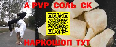 COCAINE Донецк