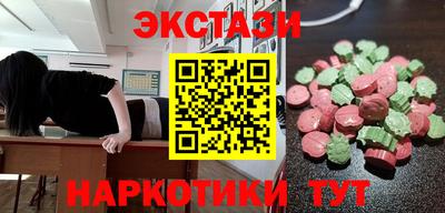 COCAINE Донецк