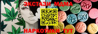 COCAINE Донецк
