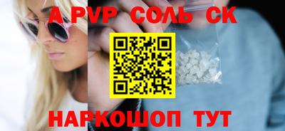 Альфа ПВП Дубна
