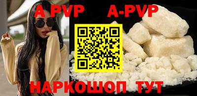 Альфа ПВП Дубна
