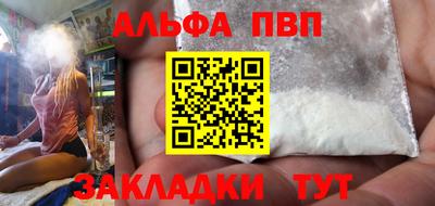 Альфа ПВП Дубна
