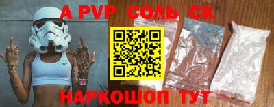 COCAINE Донецк