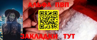 COCAINE Донецк