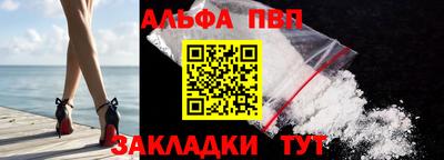 Альфа ПВП Дубна
