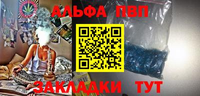 COCAINE Донецк