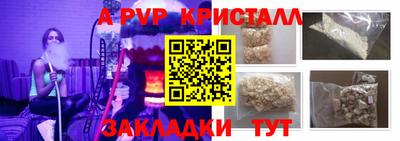 дурь Донской