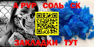 COCAINE Донецк