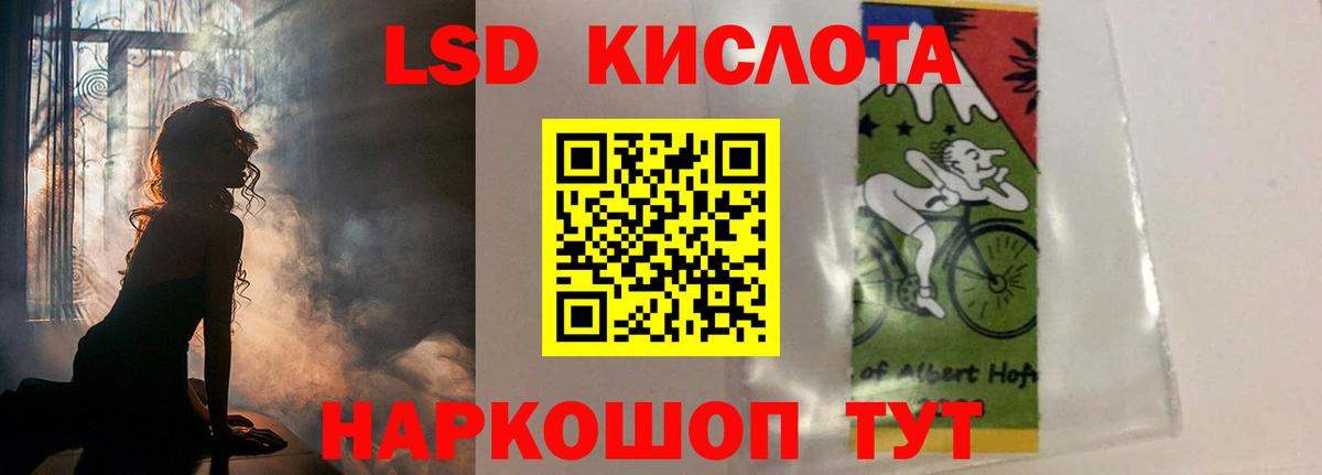 LSD-25 экстази кислота  Лсд 25 экстази  Нижнекамск  Вход с VPN  Лсд 25 экстази ecstasy 