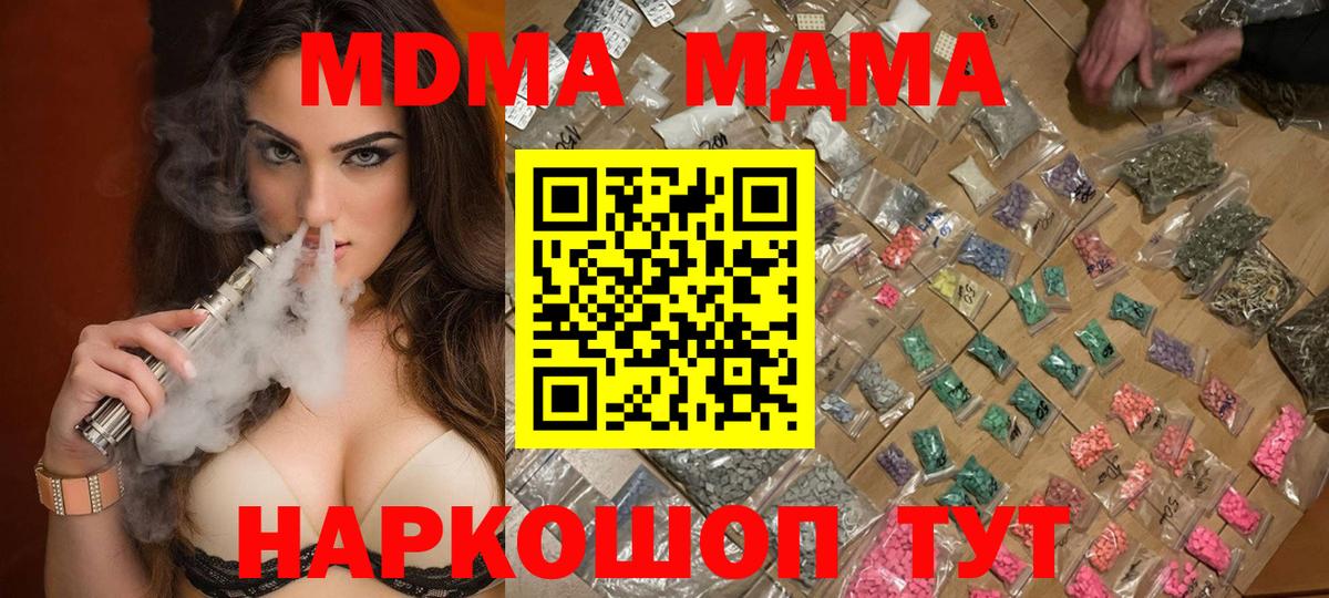 Кетамин Нижнекамск