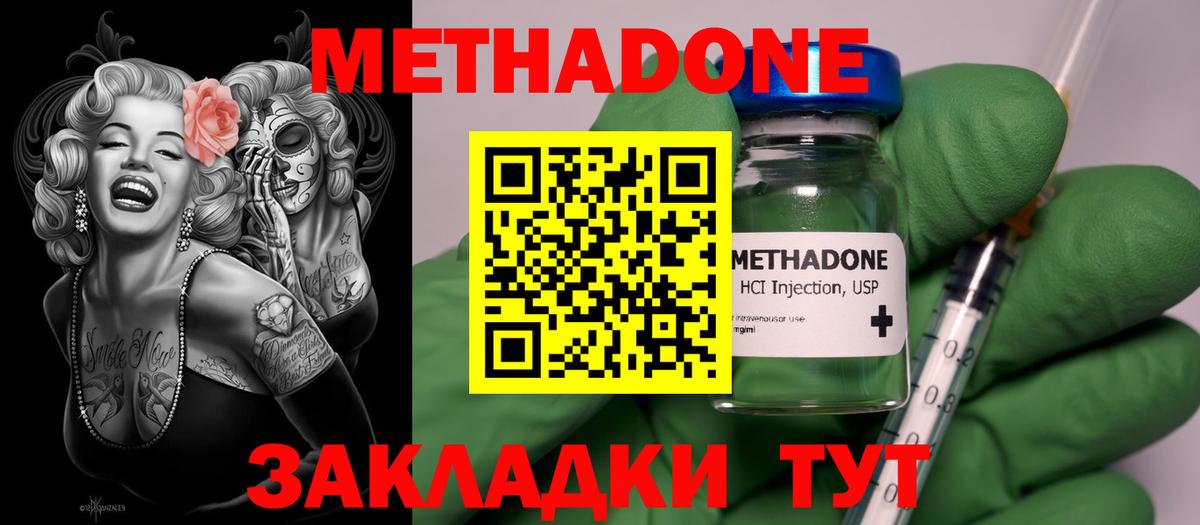 Гашиш  Нижнекамск  NBOMe  МЕФ  Кокаин  МЕФ кристаллы  МАРИХУАНА  Вход с VPN 