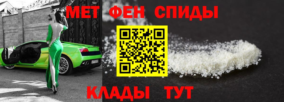 Нижнекамск  Первитин пудра  Вход с VPN 