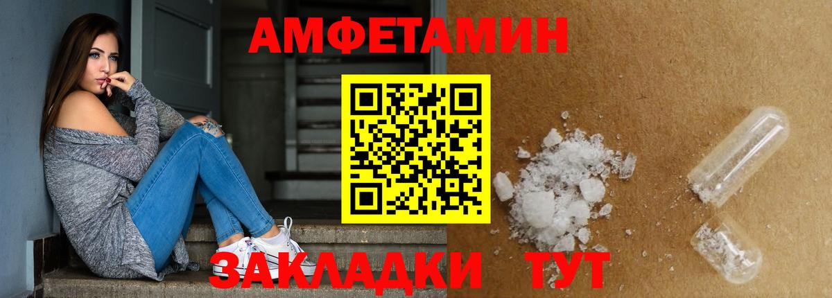 Первитин кристалл Нижнекамск