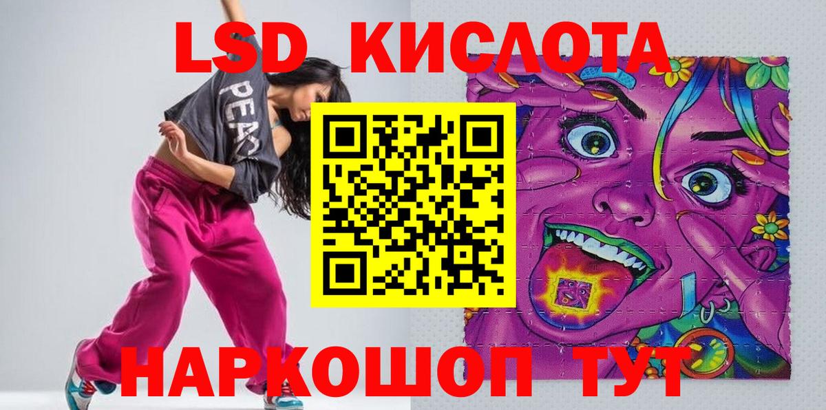 Наркотические марки 1,5мг  Вход с VPN  Нижнекамск  Наркотические марки 1,5мг 