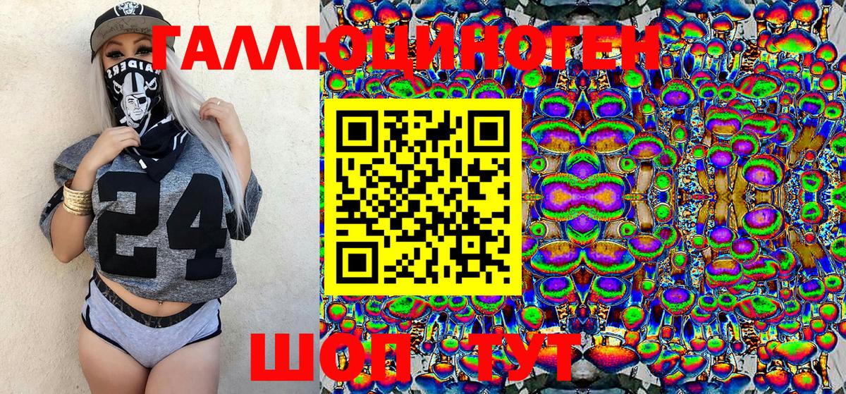 Нижнекамск  Галлюциногенные грибы Magic Shrooms  Вход с VPN 