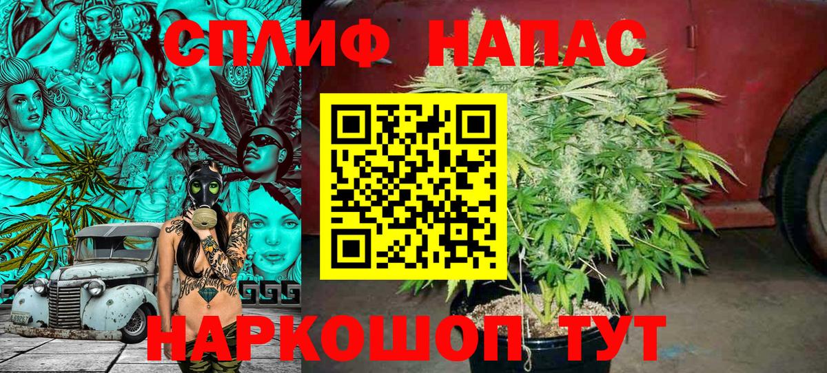 Шишки марихуана OG Kush  МАРИХУАНА Ganja  Конопля Ganja  Канабис марихуана  Нижнекамск  Вход с VPN 